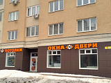 г. Иваново, ул. Куконковых, д. 110 г. Иваново, ул. Куконковых, д. 110